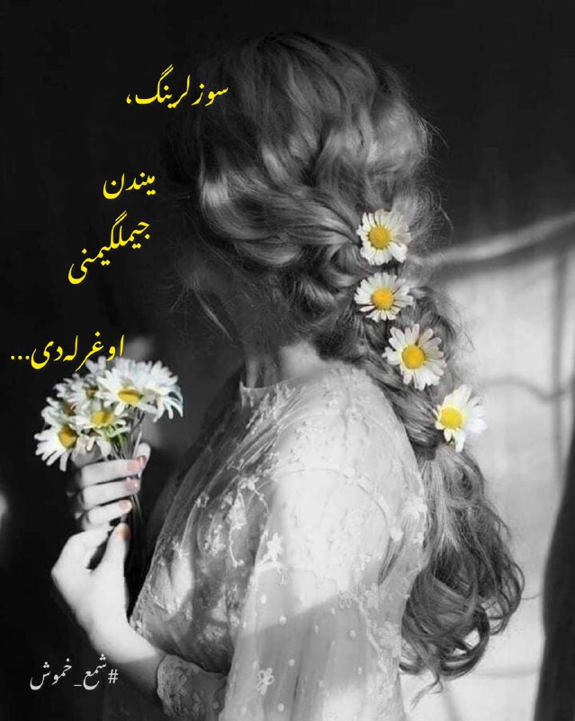 اوزبیک‌چه