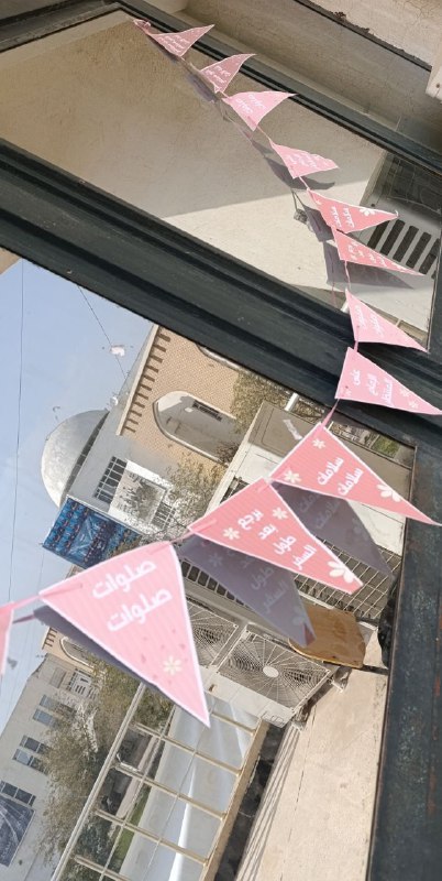 إعلام مصلى طالبات طب الكوفة