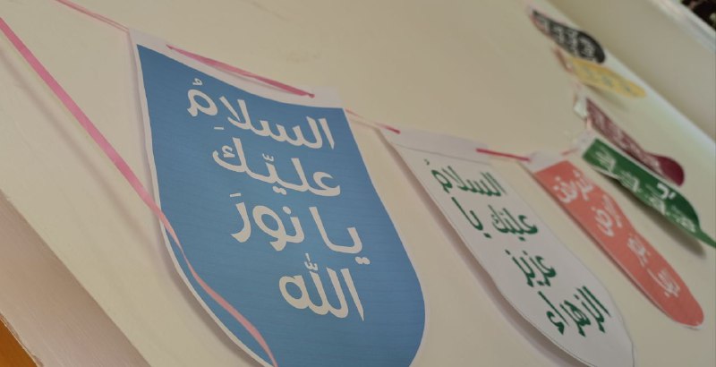 إعلام مصلى طالبات طب الكوفة
