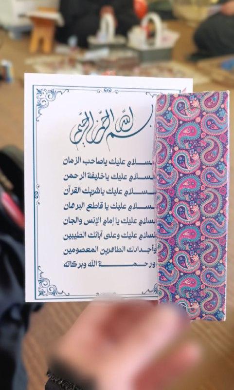 إعلام مصلى طالبات طب الكوفة