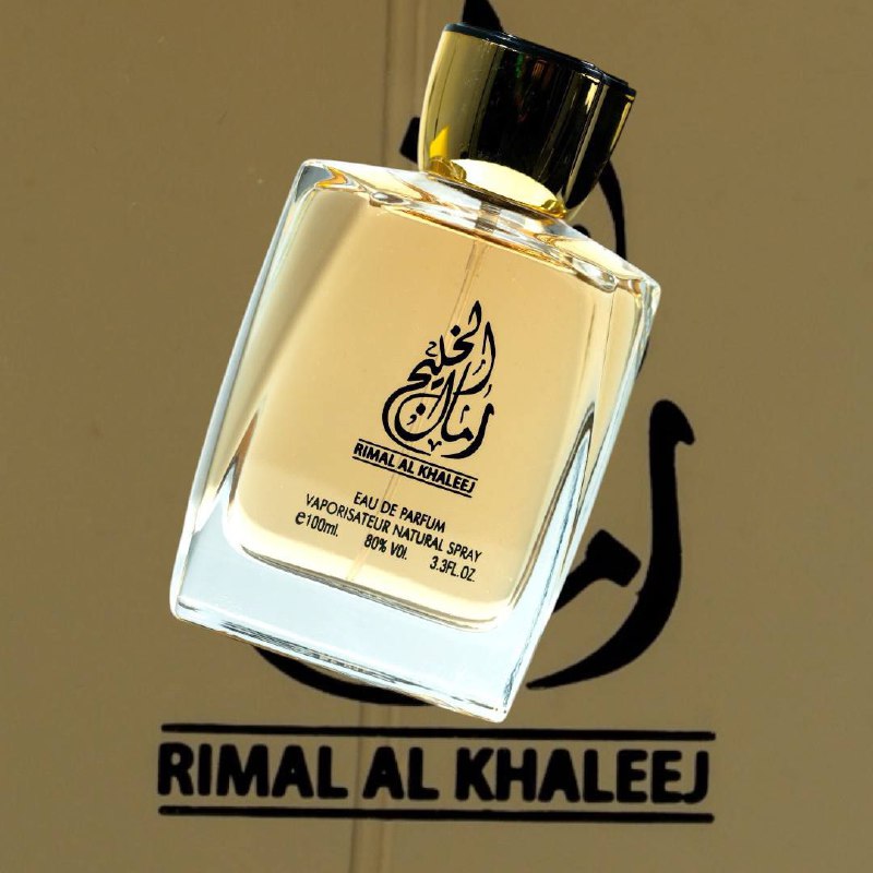 كوزمتكM&H💅💄للجملة فقط محمود الموسوي
