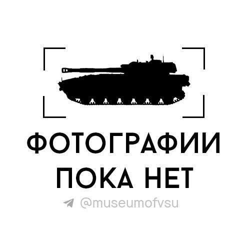 Уничтоженная техника ВСУ