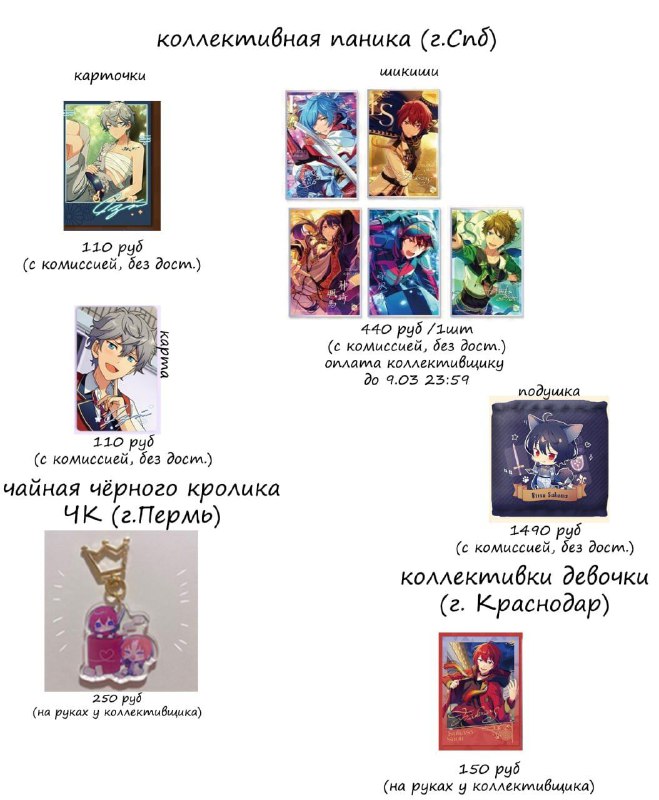 [#Уступка@musfd\_merch](?q=%23%D0%A3%D1%81%D1%82%D1%83%D0%BF%D0%BA%D0%B0)