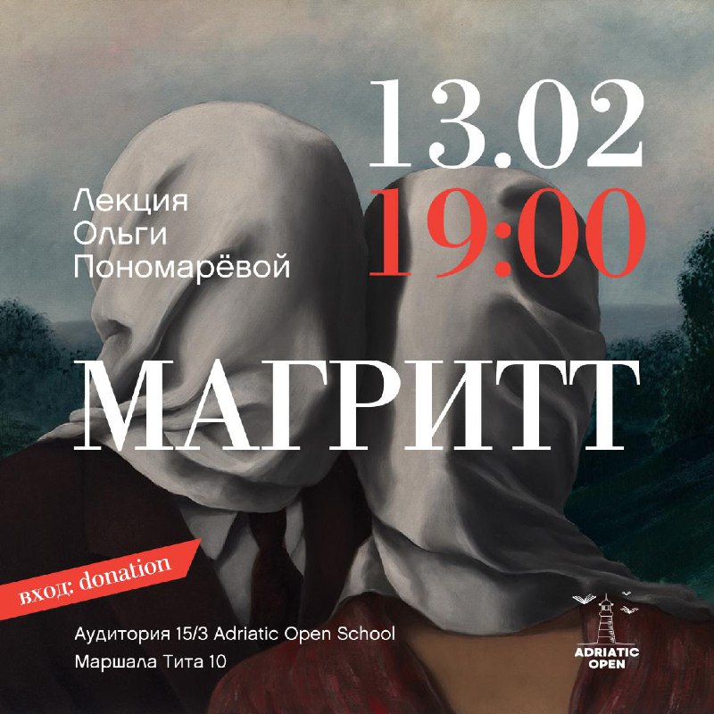 Друзья в Баре (Черногория)! Приходите на …