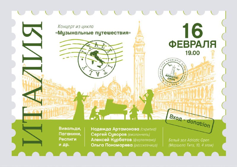 Если вы вдруг в Черногории, приходите …