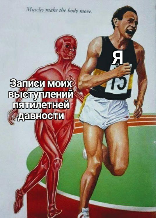 Музыкальные мемы