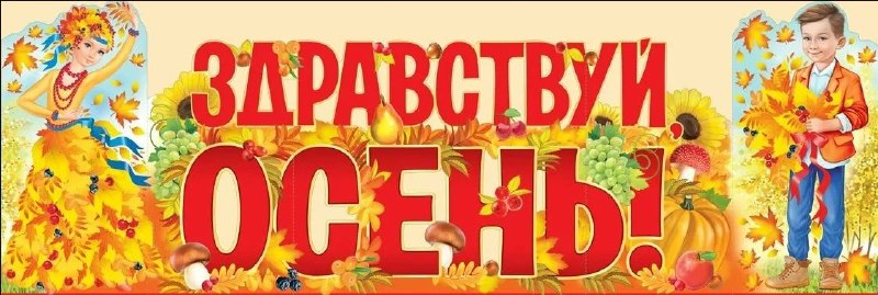 Дорогие друзья, самые свежие новости!