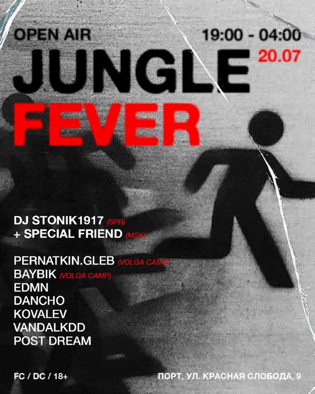 [**JUNGLE FEVER**](https://www.instagram.com/p/C9KqMFUIU6U/?igsh=MXZxMTU1cXVscmtscg==) **X** [**DJ STONIK 1917**](https://www.instagram.com/buttersfuzz?igsh=aDFoZ3Y4a2Z2bzd4) …