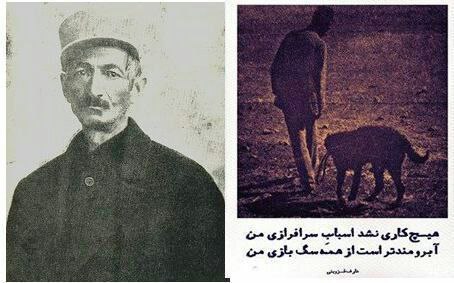 یکم بهمن‌ماه، سالروز درگذشت عارف قزوینے
