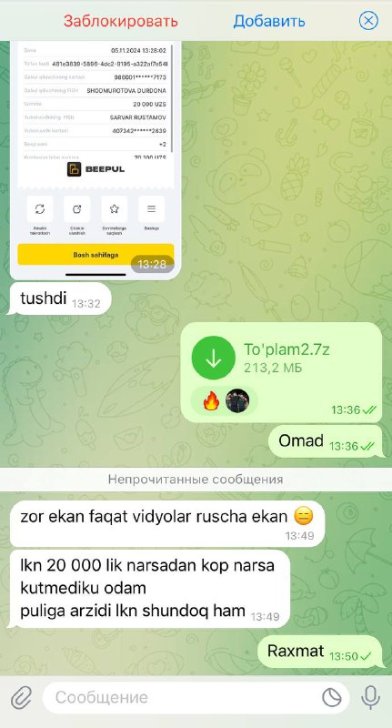 **Obunachilarimizdan otzivlar**…