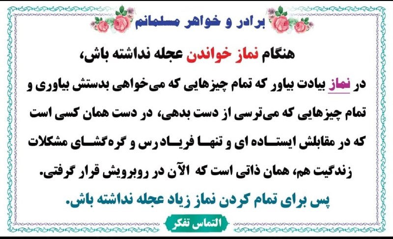🕋 المُحْتَوىٰ لِلْمُسْلِمينْ ➢