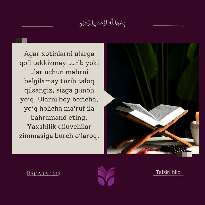 [#tafsir](?q=%23tafsir)