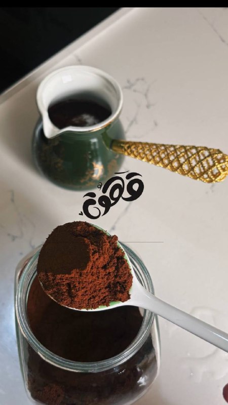 "نـازكـ الـكـرديـة"