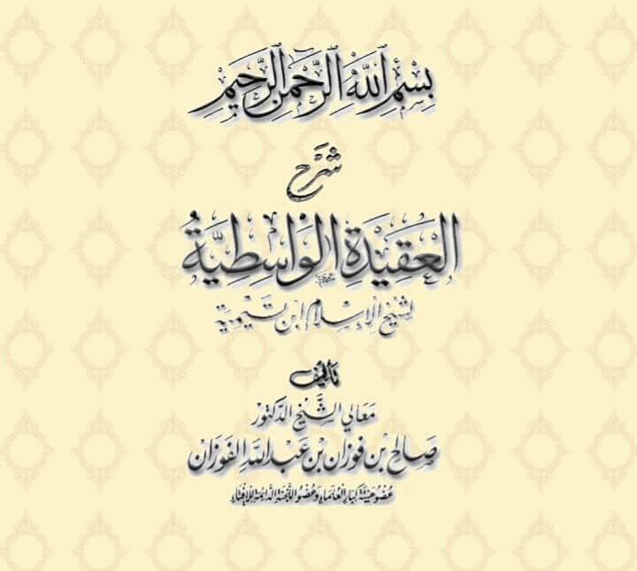 مسلمة سلفيه 'ۦ،ۦ