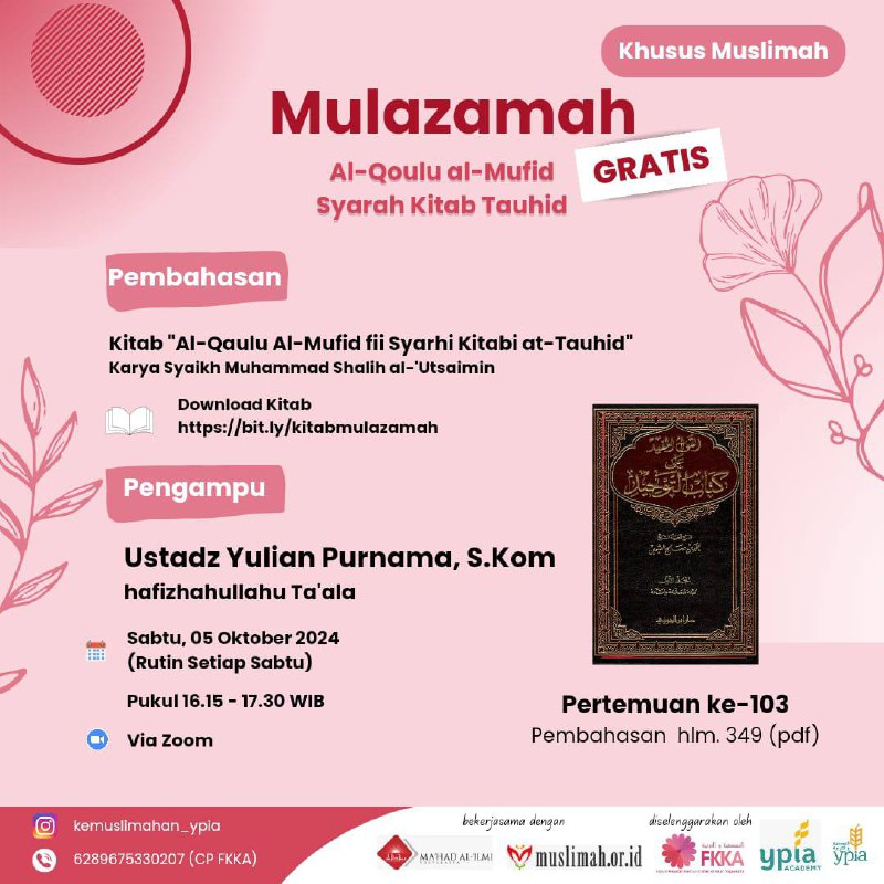 *『Mulazamah Kitab Tauhid』*