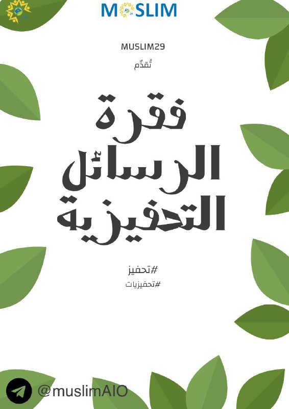قناة د.أبوبكر يوسف