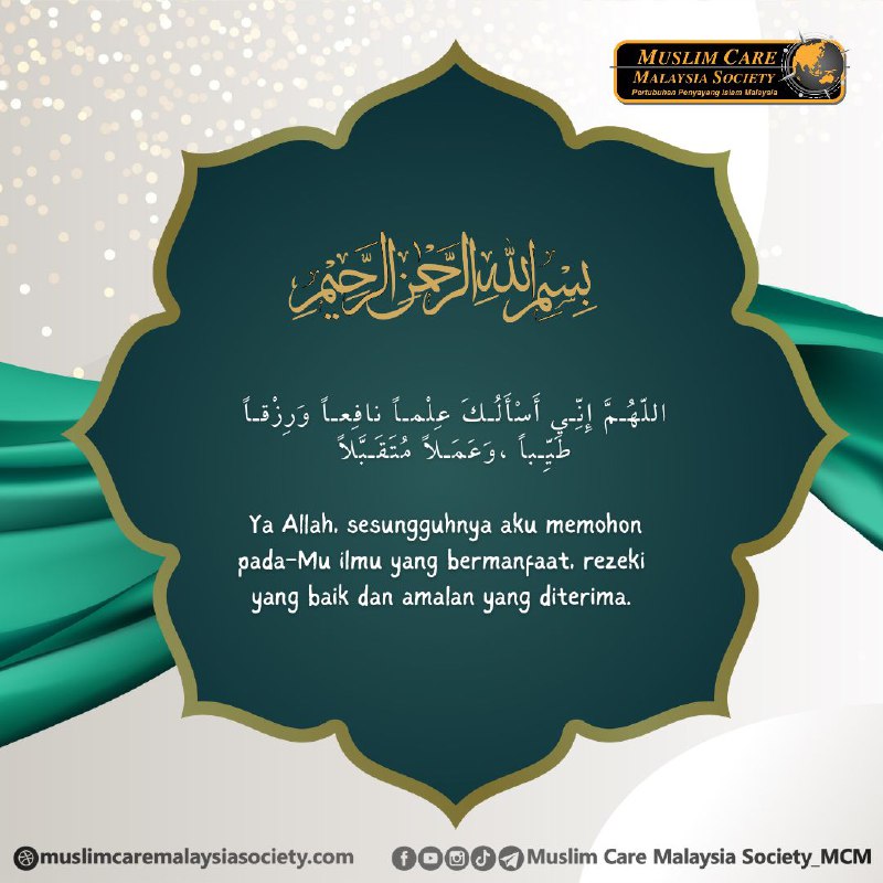 DOA PAGI JUMAAT