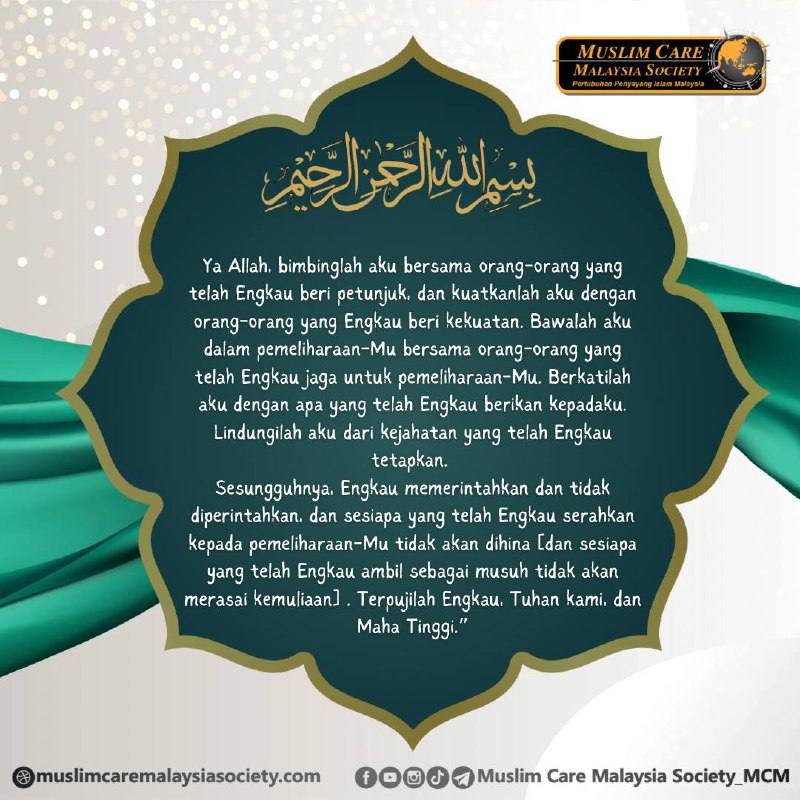 DOA HARI JUMAAT