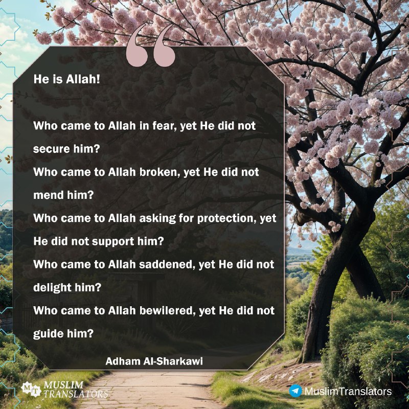 He is Allah!