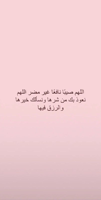 - انْصَـارُ بَقِيَّـهِ اللّٰـه .