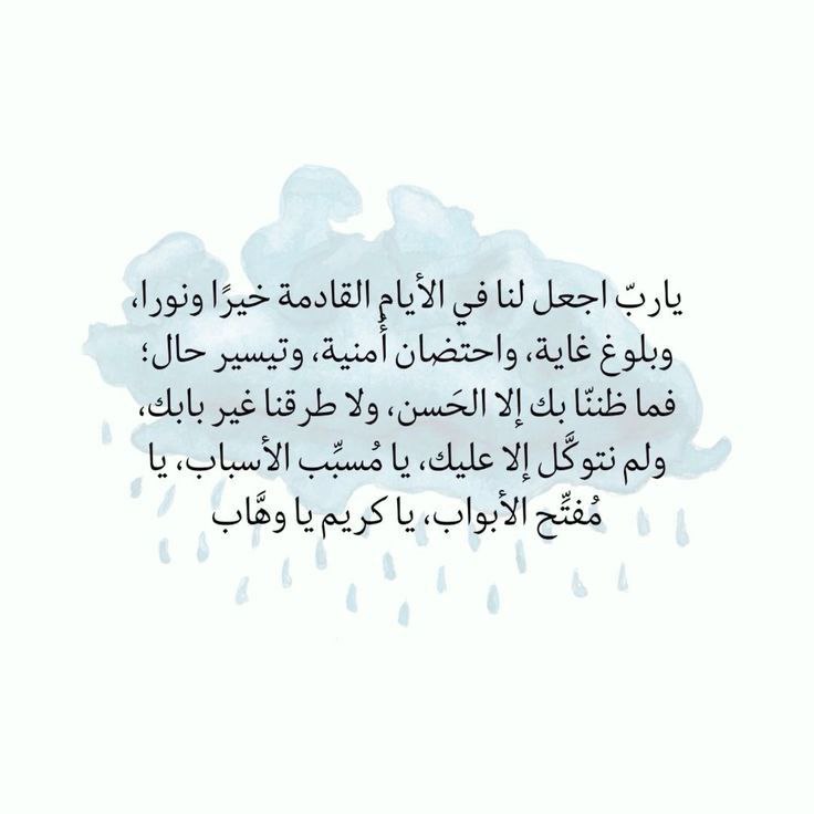 - انْصَـارُ بَقِيَّـهِ اللّٰـه .