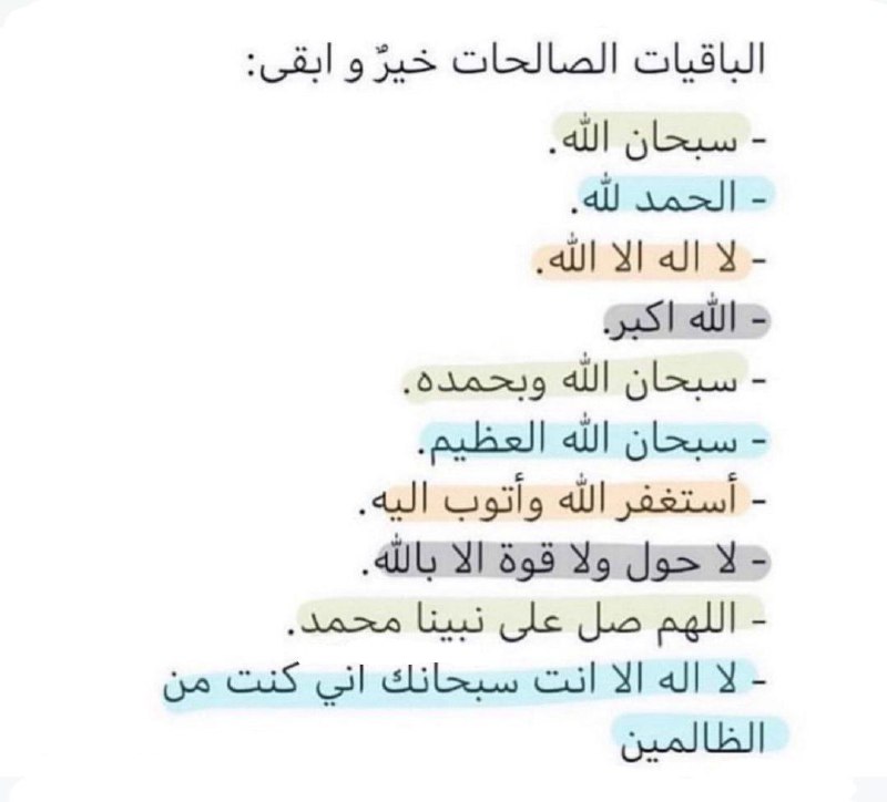 **.** *****❤️***** **،** *****❤️***** **،** *****❤️***** …