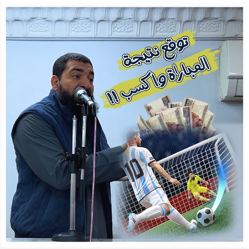 [#الفرقة\_الناجية](?q=%23%D8%A7%D9%84%D9%81%D8%B1%D9%82%D8%A9_%D8%A7%D9%84%D9%86%D8%A7%D8%AC%D9%8A%D8%A9)