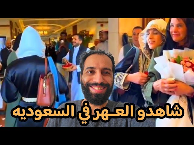 شاهدو الفجور في السعودية