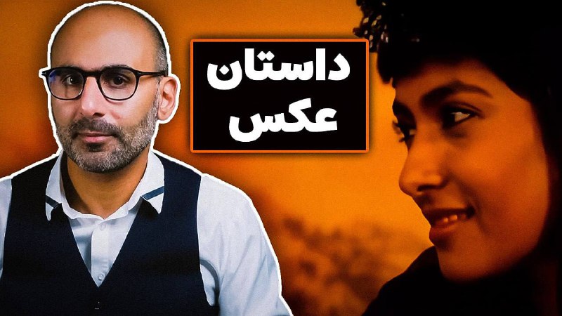 **تاریخ معاصر ایران با دیدن عکس‌ها**