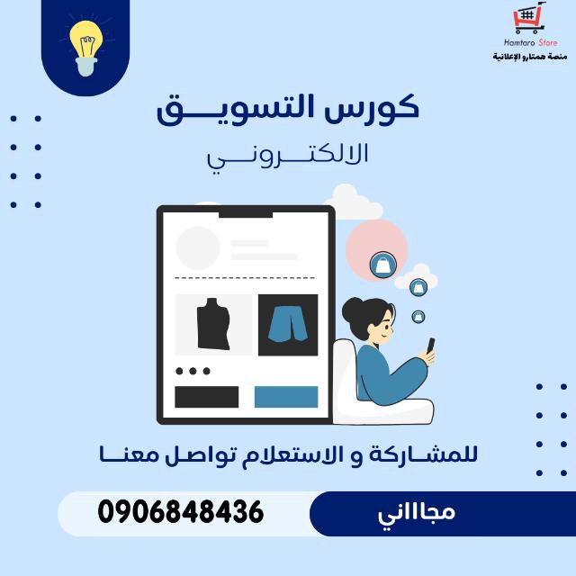 *مستعد تغير حياتك وتبدأ في عالم …