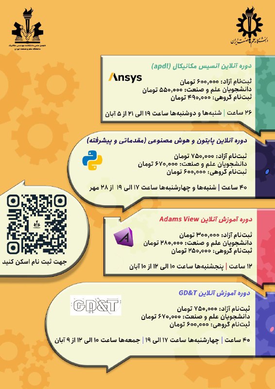 ***?***انجمن علمی مهندسی مکانیک دانشگاه علم …