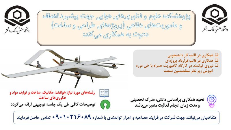 [#اطلاعیه](?q=%23%D8%A7%D8%B7%D9%84%D8%A7%D8%B9%DB%8C%D9%87)