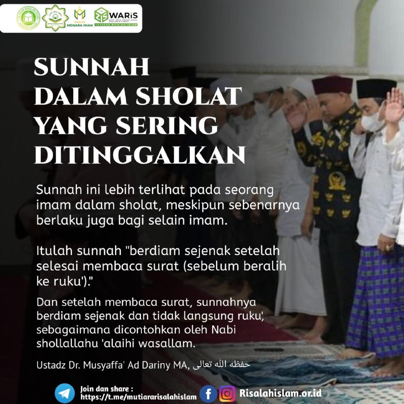 Risalahislam.or.id (Mutiara Risalah Islam)