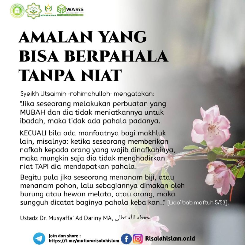 Risalahislam.or.id (Mutiara Risalah Islam)