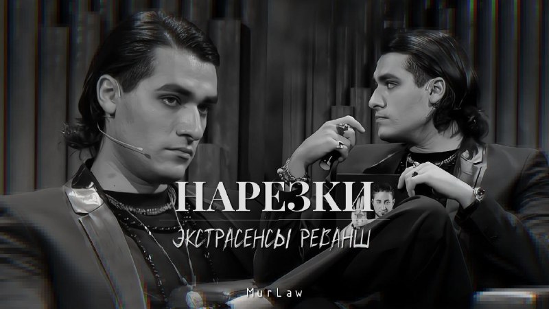 ***🪙***Нарезки с Олегом Шепсом из 4 …