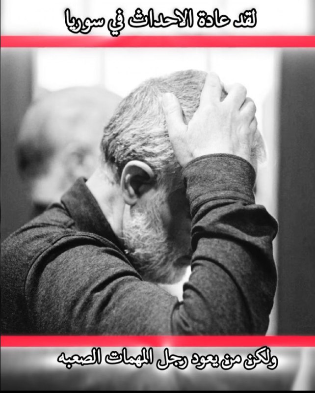 **لـــــقـد عـادة الاحــداث في سـوريا
