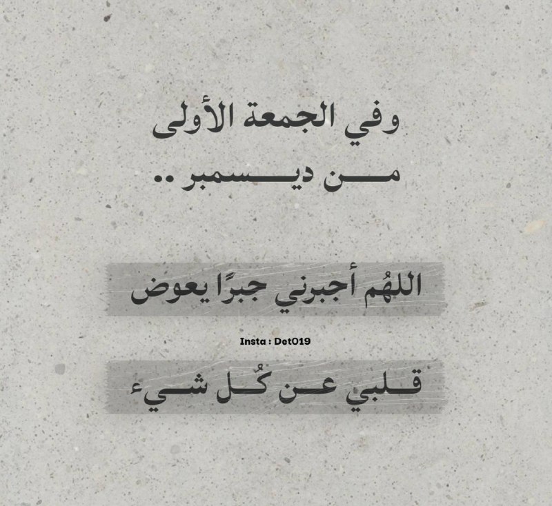 مـُزه حـواءْ