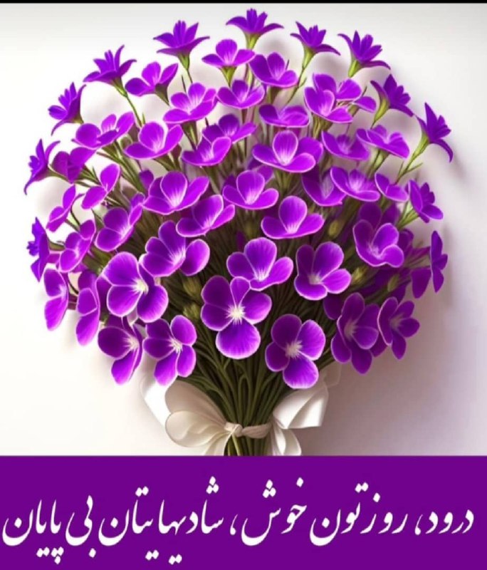موزیک شادی