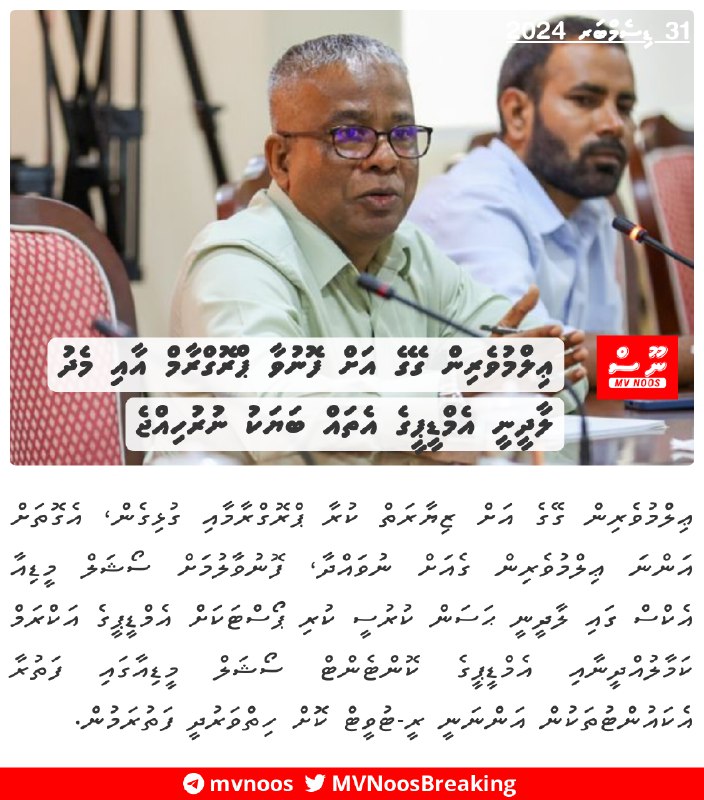 ޢިލްމުވެރިން ގޭގެ އަށް ފޮނުވާ ޕްރޮގްރާމް އާއި …