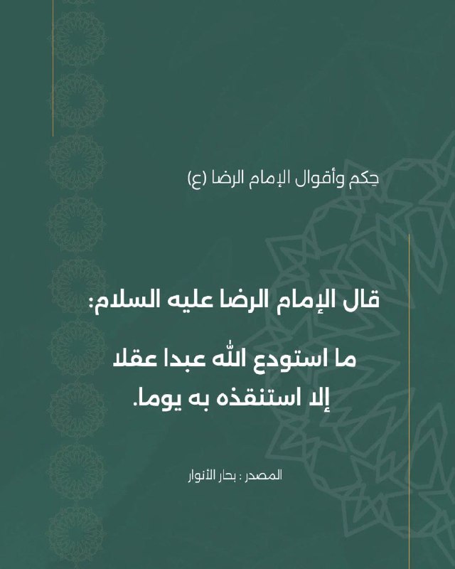 قناة العُــلا