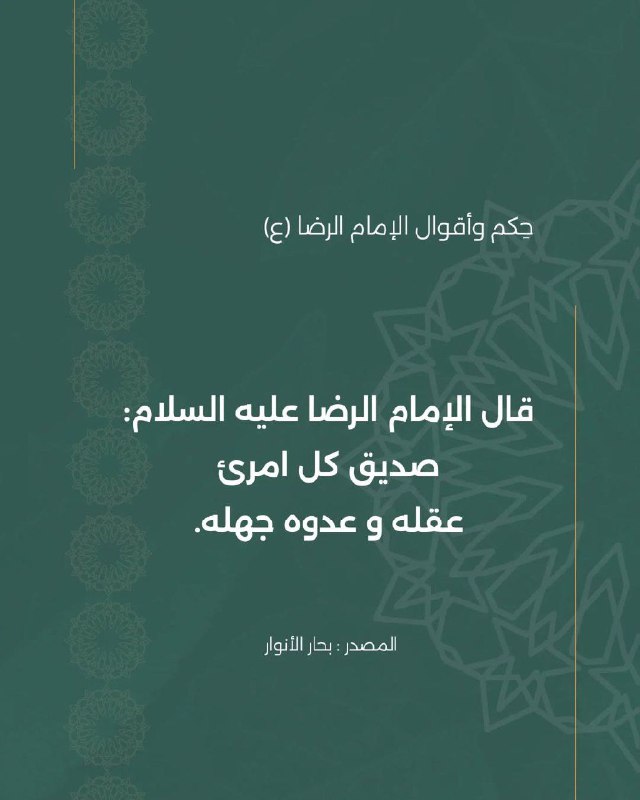 قناة العُــلا