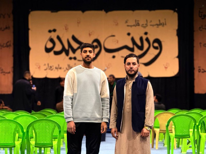 فوتوغراف عشق العباس (ص)