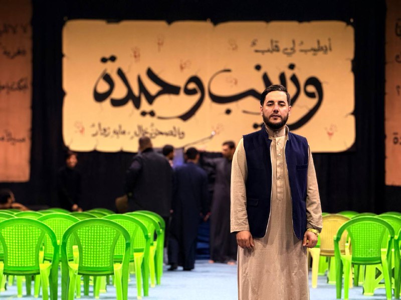 فوتوغراف عشق العباس (ص)