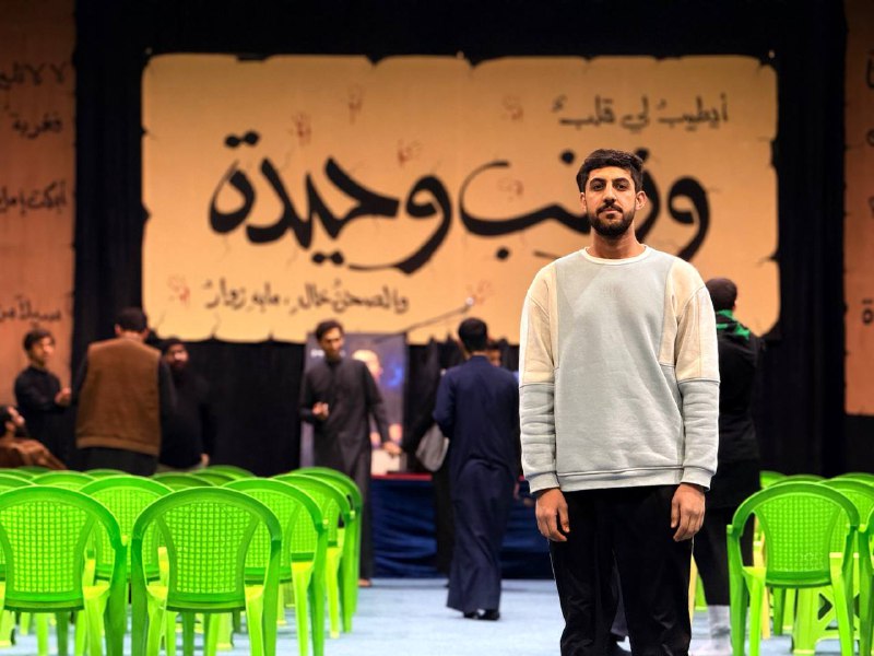 فوتوغراف عشق العباس (ص)