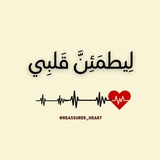 [حد فاتح يجي نتكلم ***?******❤️***.](https://t.me/+MVO_r0T2p6g3Mjhk)