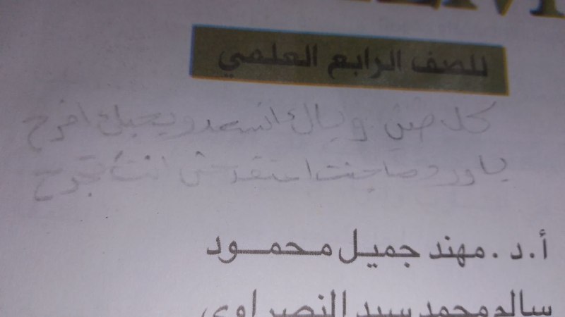 كل ضني وياك انسعد وبحبك افرح …