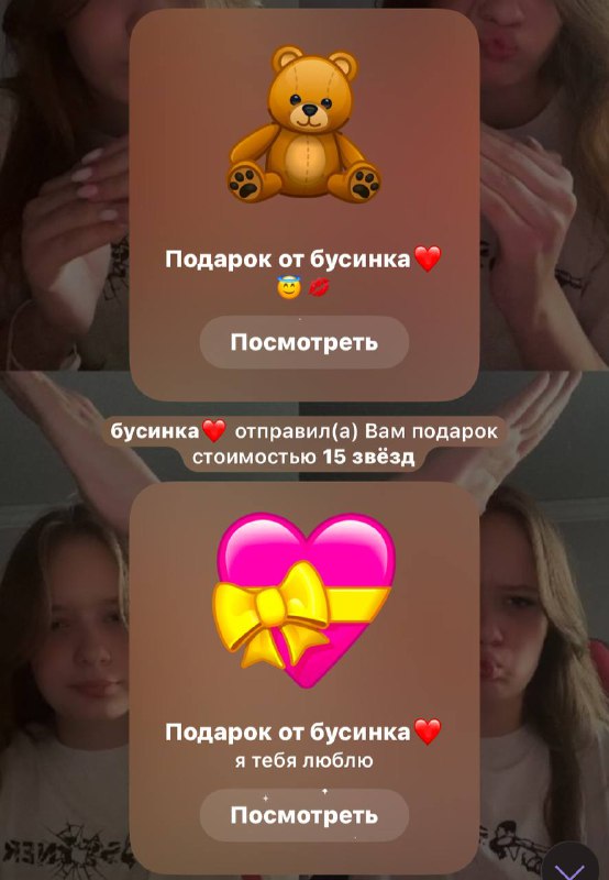 ***❤️***