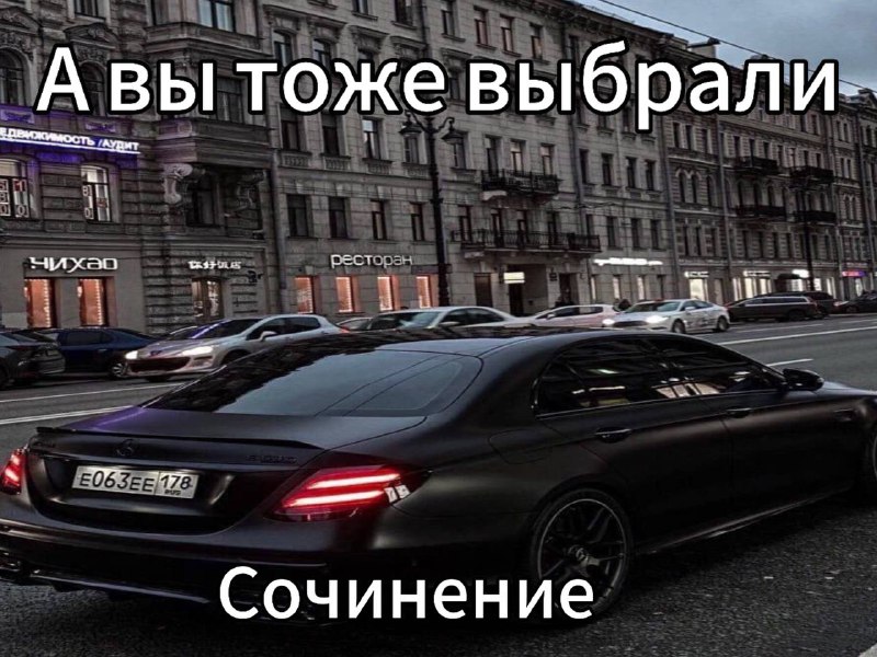 Тоже выбрали это? ***😀***