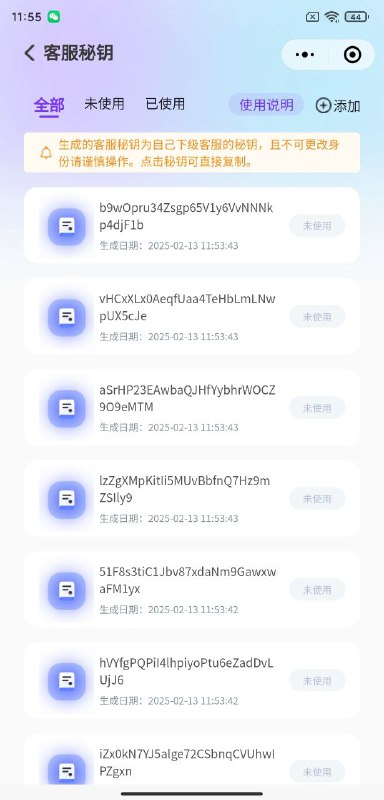 梦北改文件