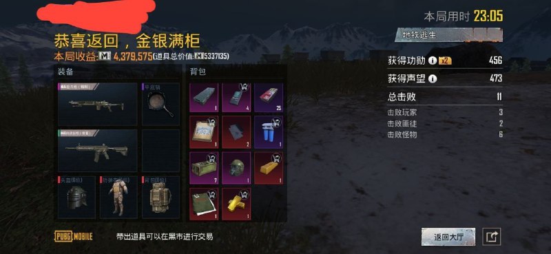 反馈V1